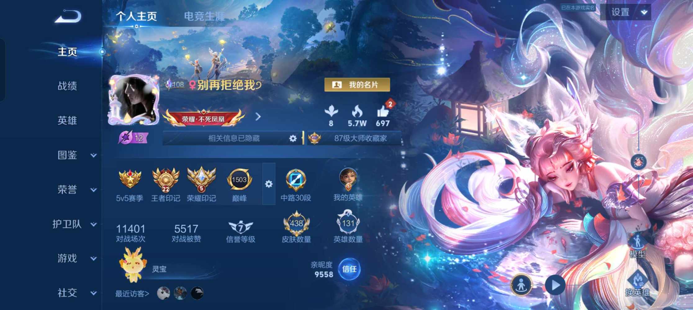 吃线请带上我发布的第1张图片