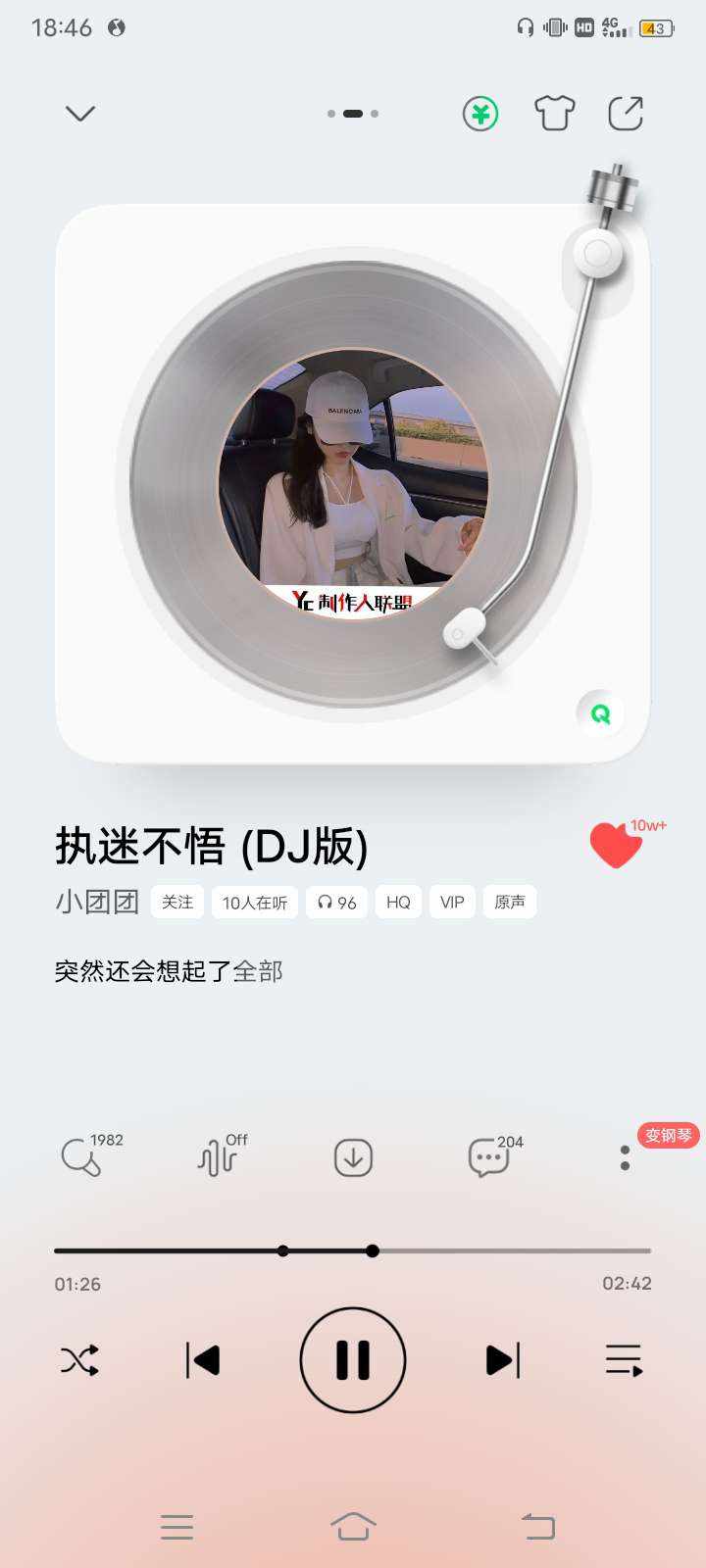 GE·魔神卡农发布的第1张图片