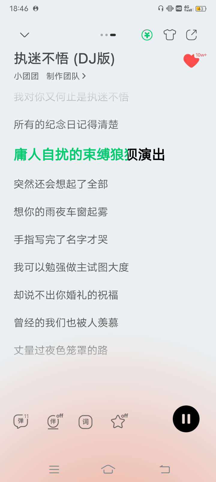 GE·魔神卡农发布的第2张图片