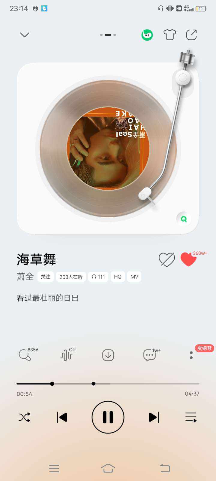 GE·魔神卡农发布的第1张图片