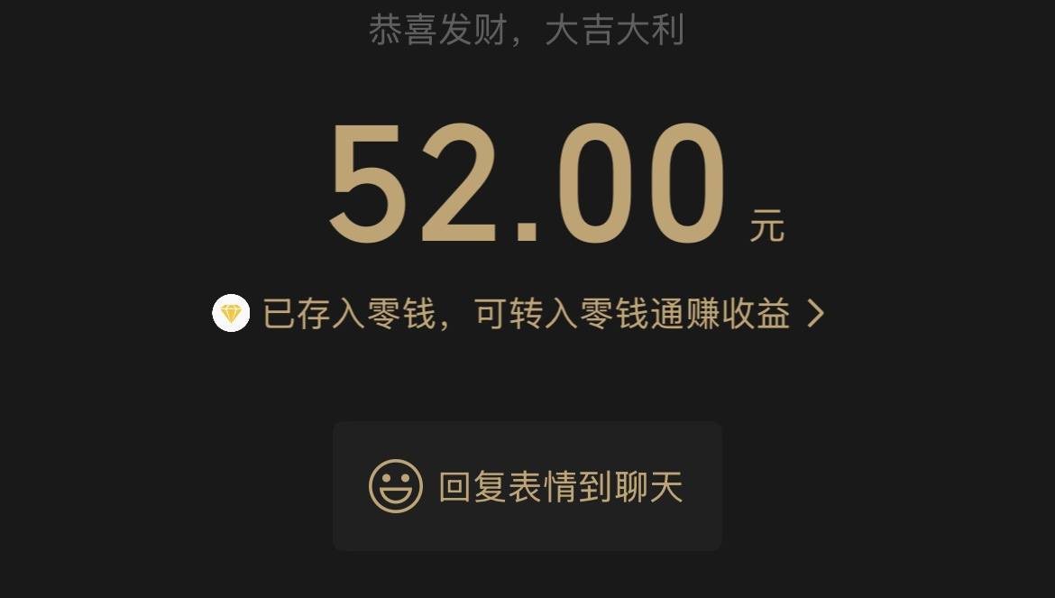 闪 闪✨发布的第1张图片