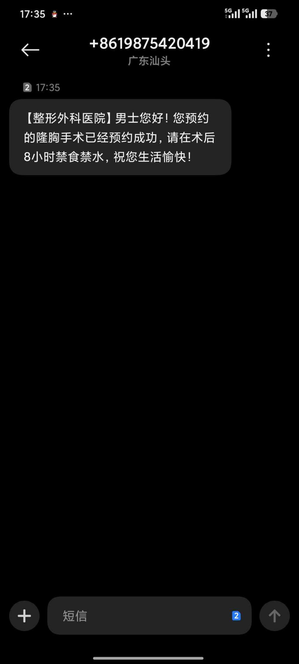 久陌发布的第1张图片