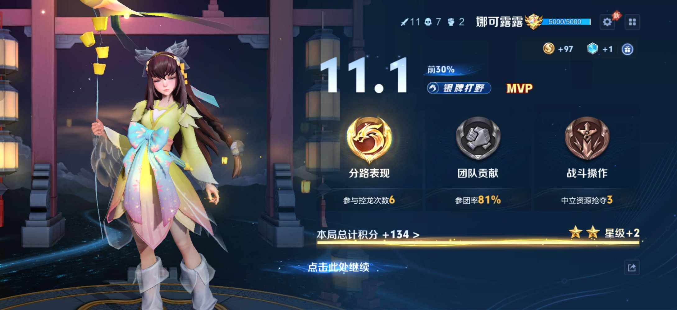 国服露露  木兰(双区有号技术陪)发布的第2张图片