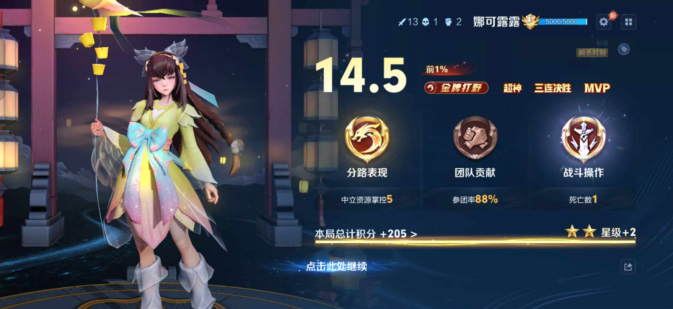 国服露露  木兰(双区有号技术陪)发布的第4张图片
