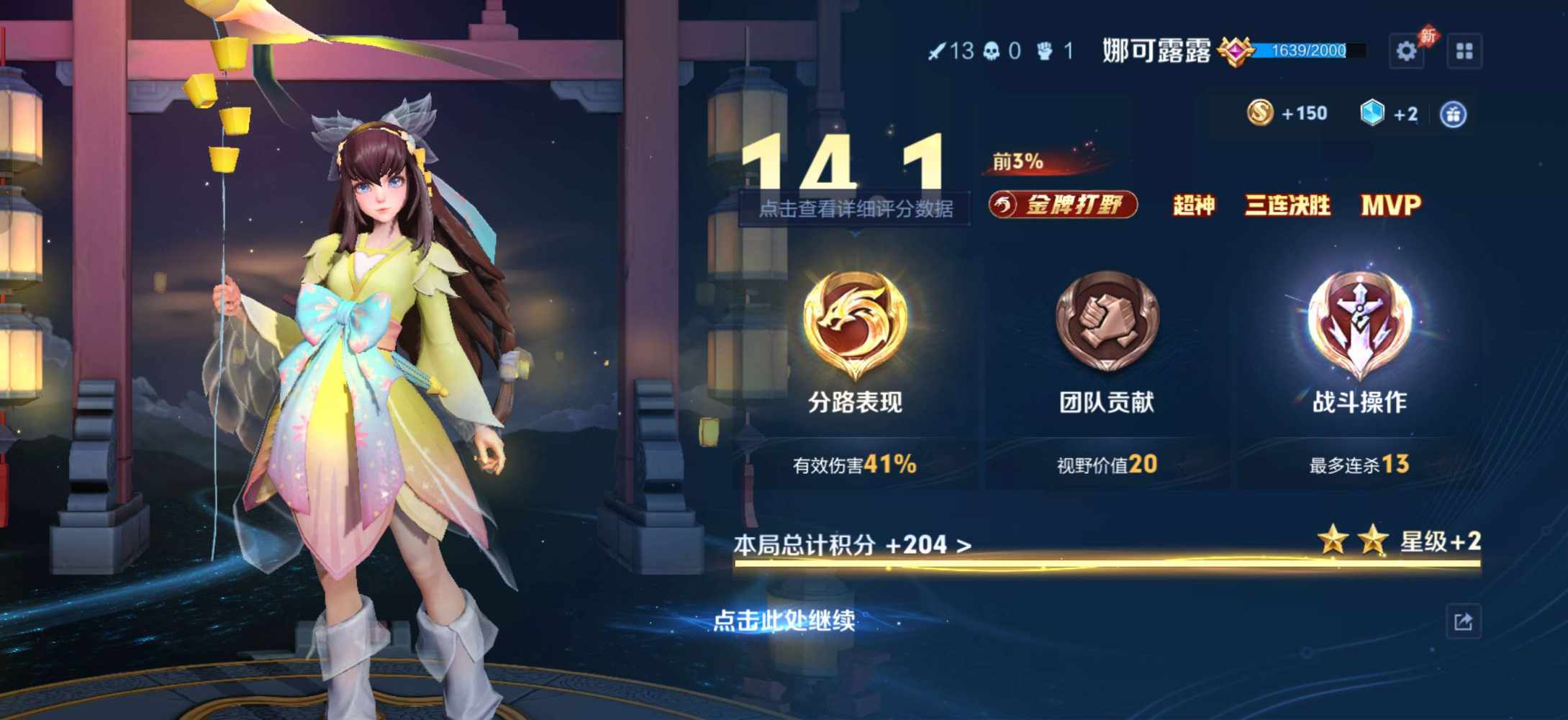 国服露露  木兰(双区有号技术陪)发布的第1张图片