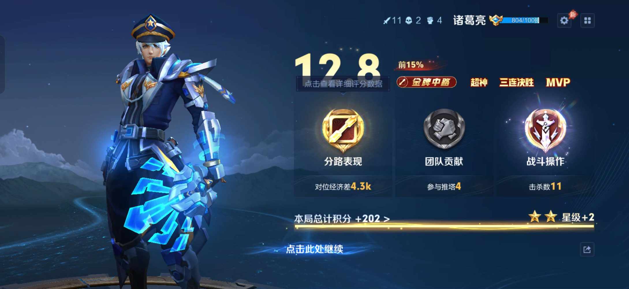 国服露露  木兰(双区有号技术陪)发布的第3张图片