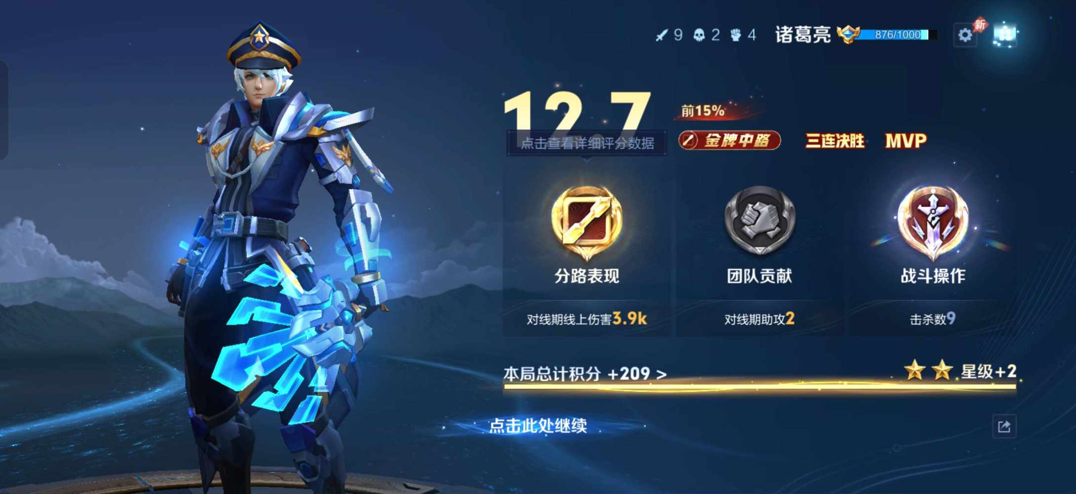 国服露露  木兰(双区有号技术陪)发布的第5张图片