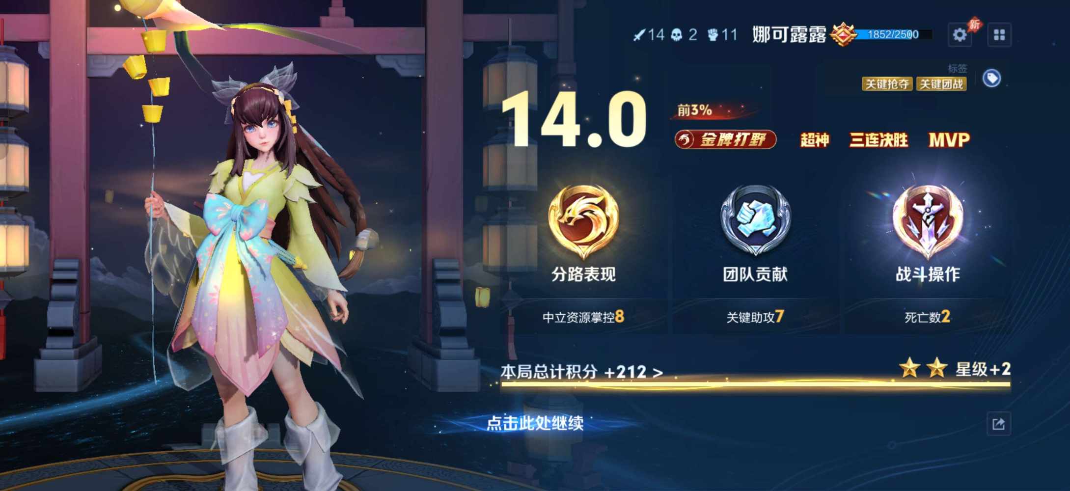 国服露露  木兰(双区有号技术陪)发布的第2张图片