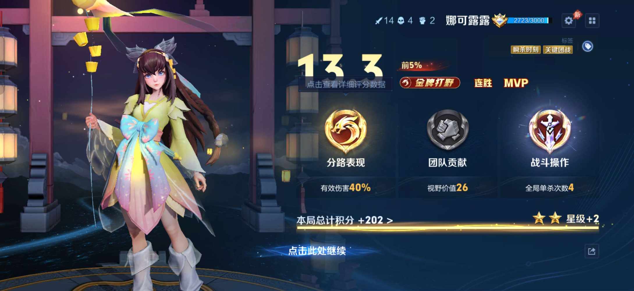 国服露露  木兰(双区有号技术陪)发布的第6张图片