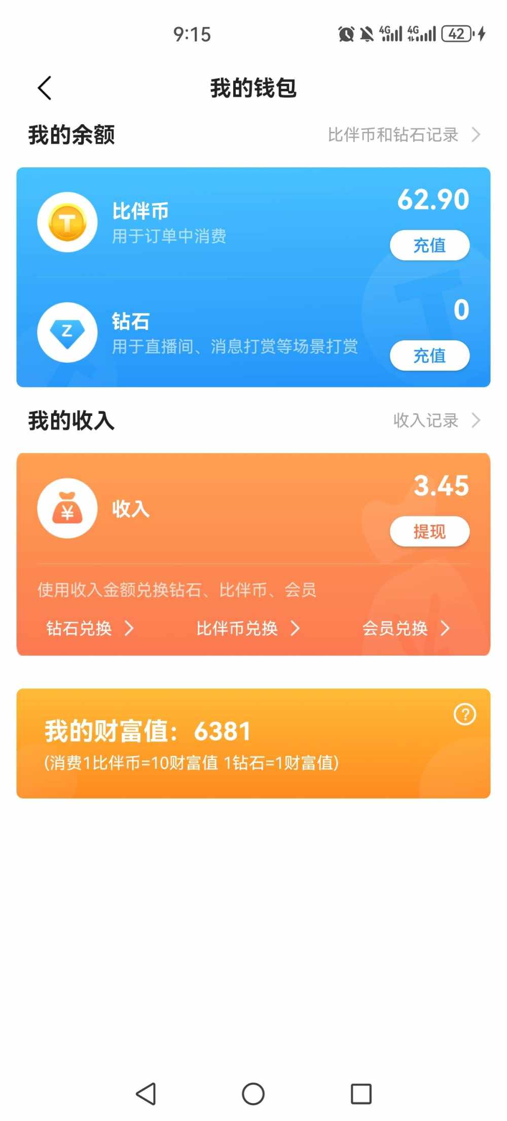 无敌大发布的第1张图片