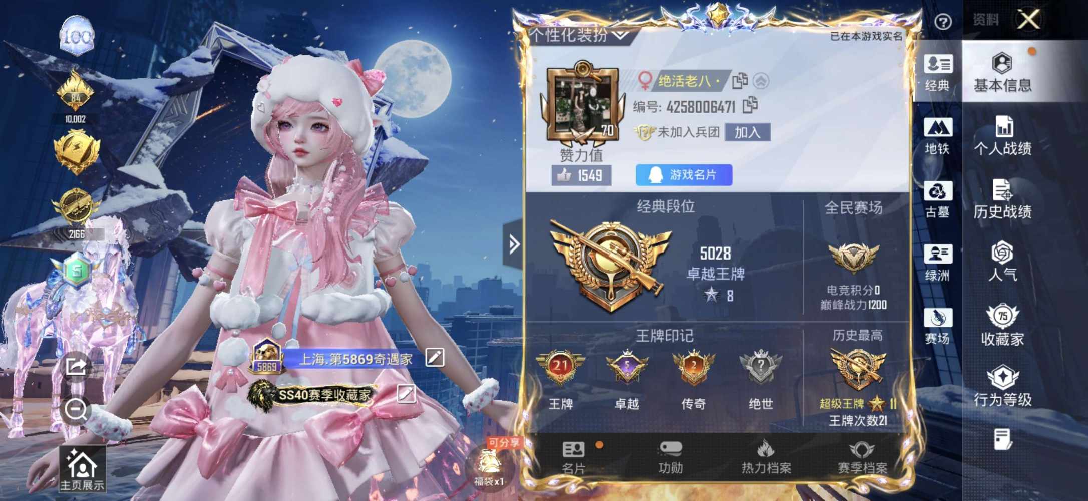 女王🍀发布的第1张图片