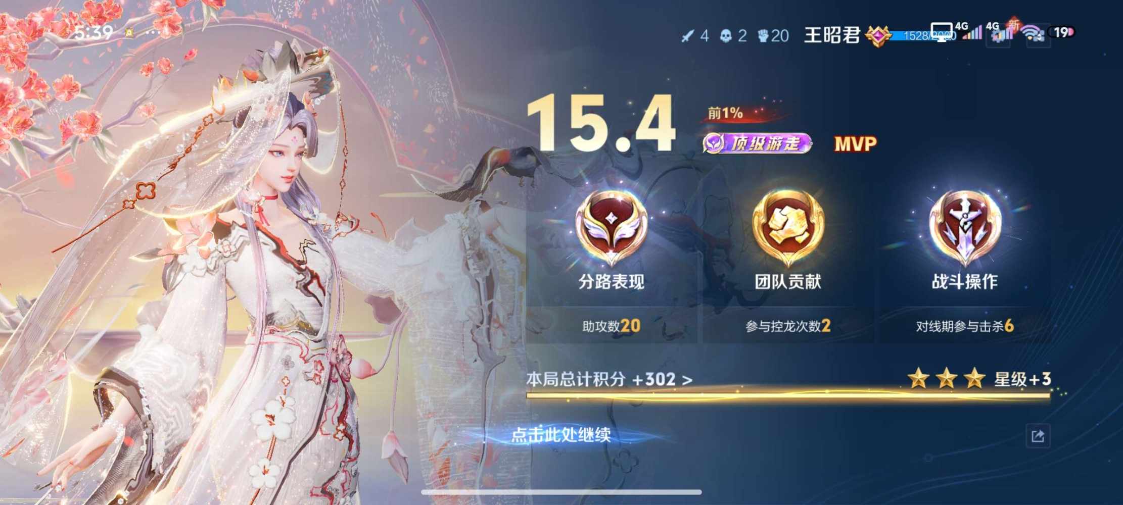 女王🍀发布的第2张图片
