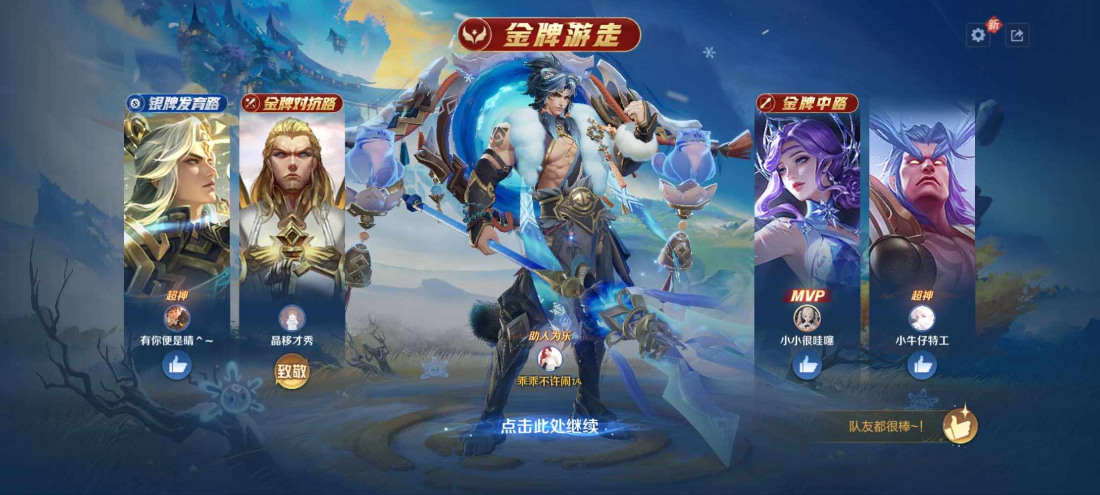 女王🍀发布的第4张图片