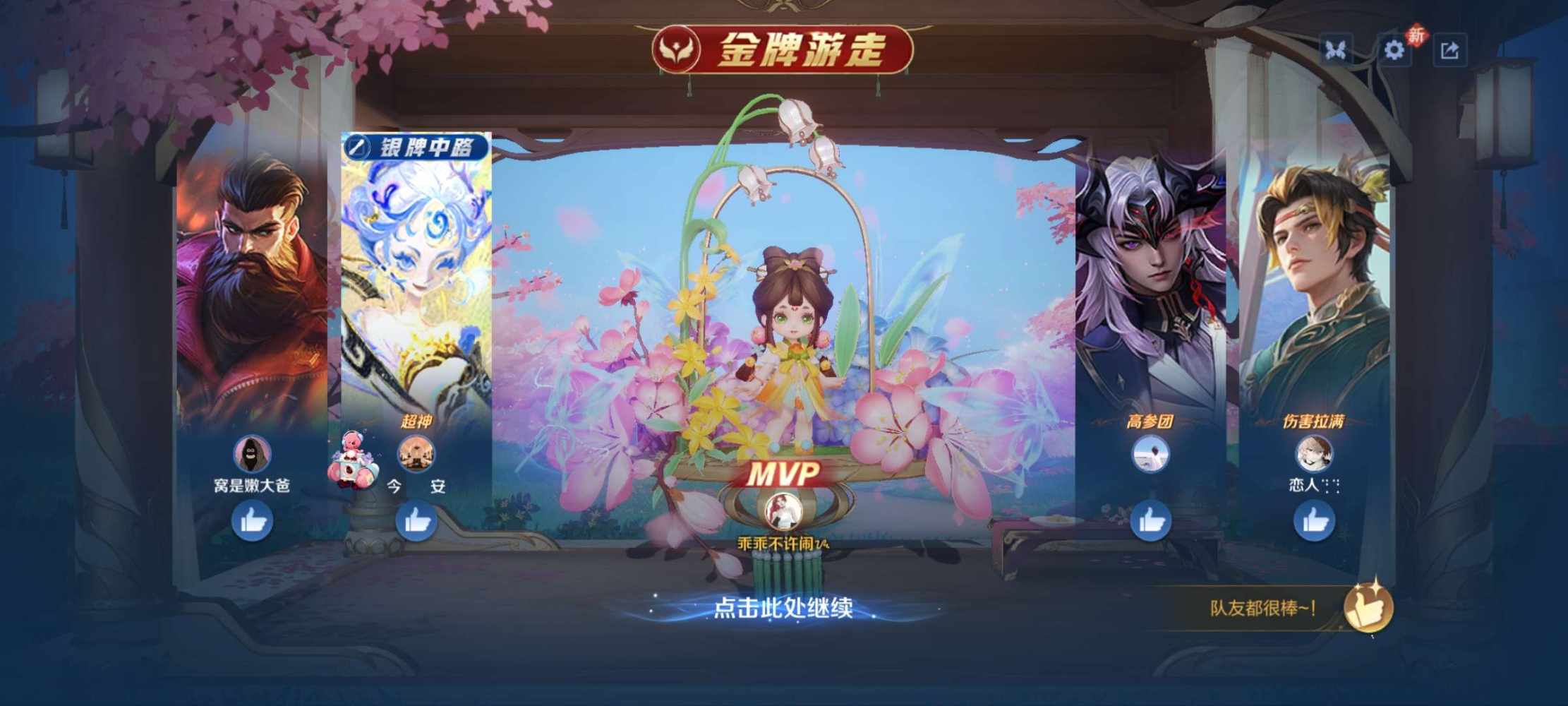 女王🍀发布的第5张图片