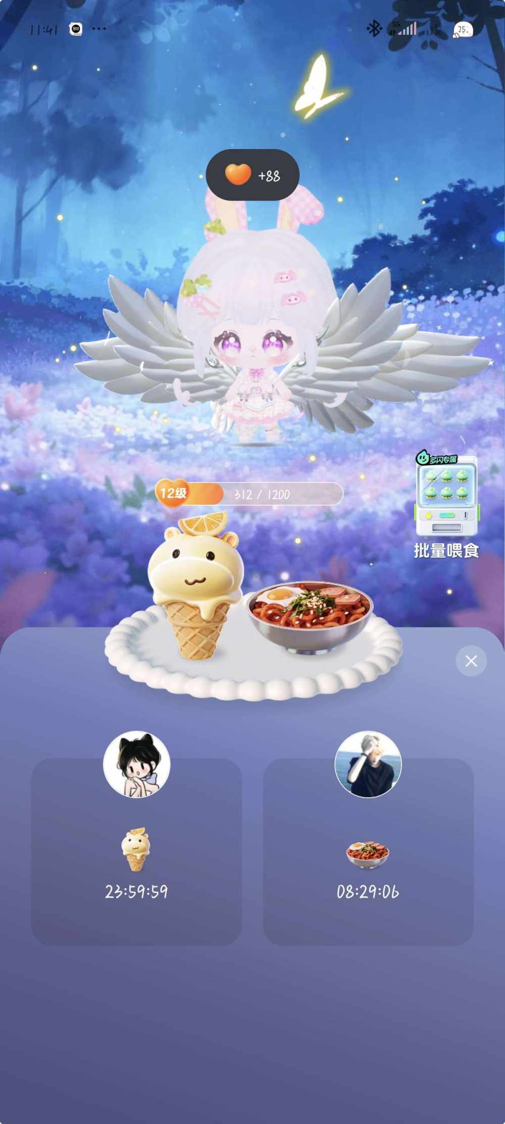 书瑾发布的第1张图片