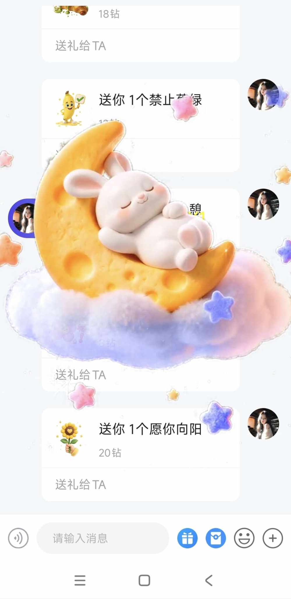 外向੭ﾞ发布的第1张图片