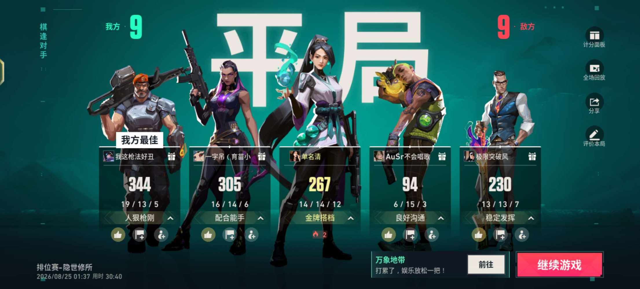 单名清发布的第1张图片
