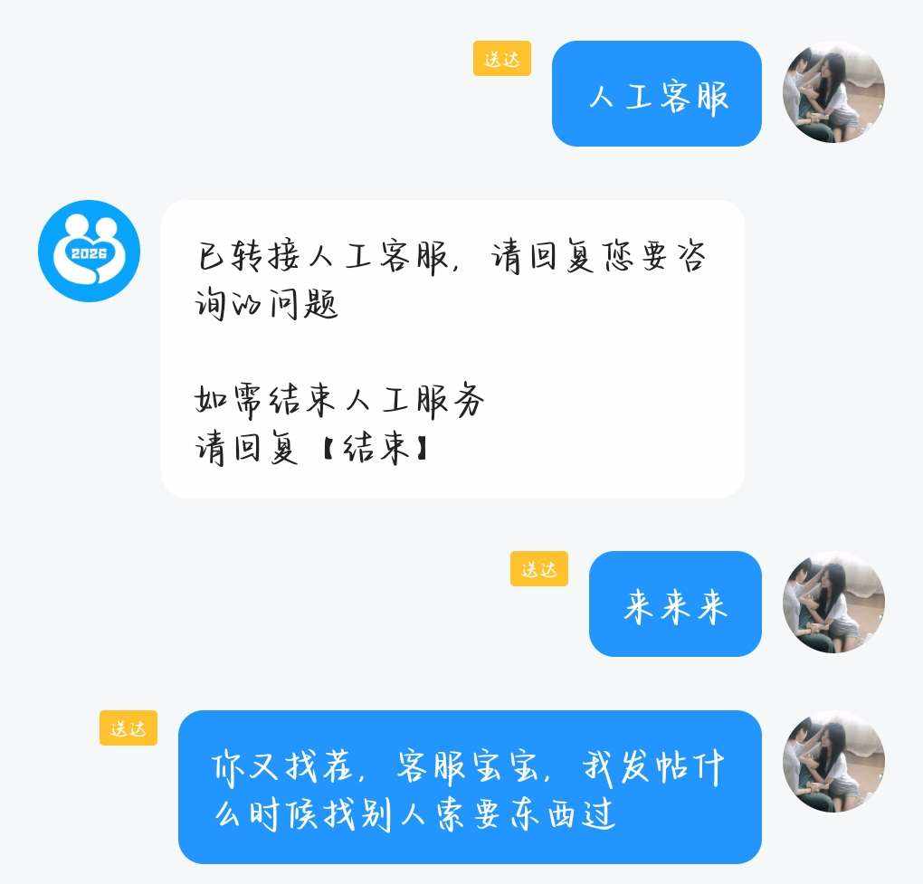Darling♪发布的第1张图片