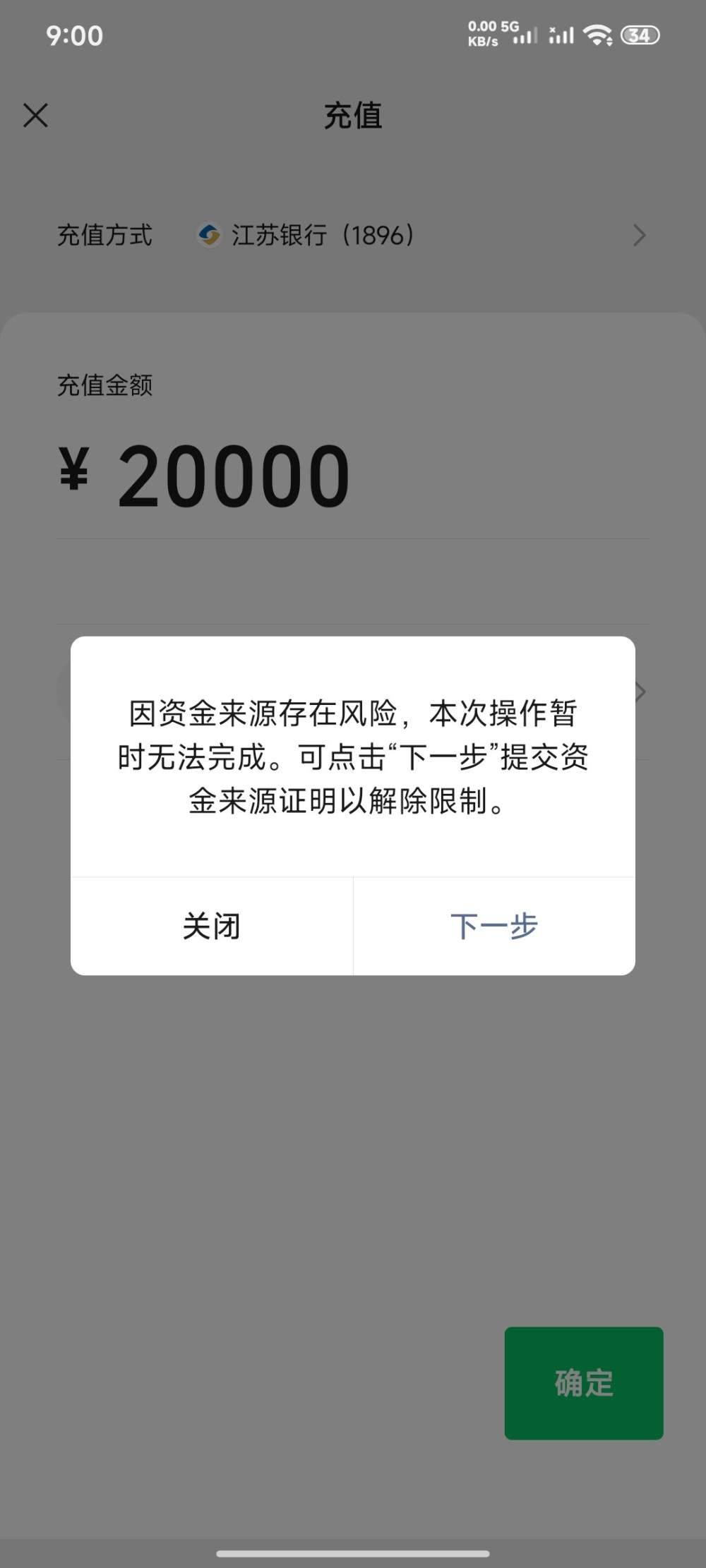泪是下雨天发布的第1张图片