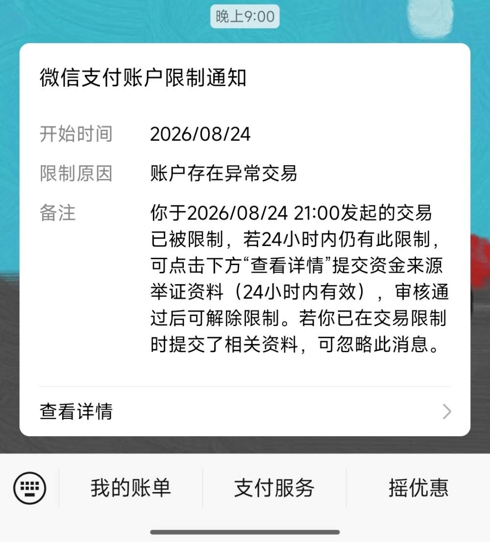 泪是下雨天发布的第3张图片