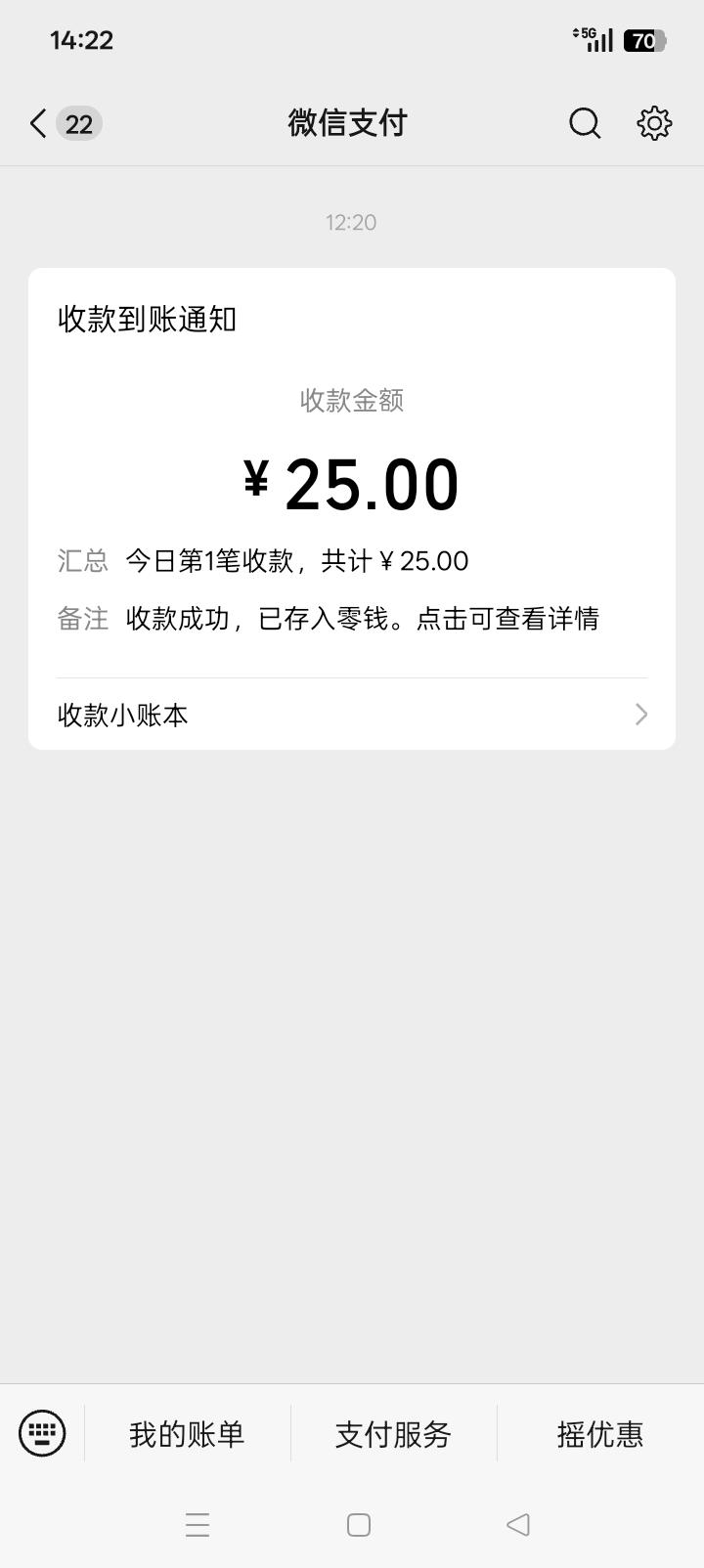 JieFu发布的第1张图片
