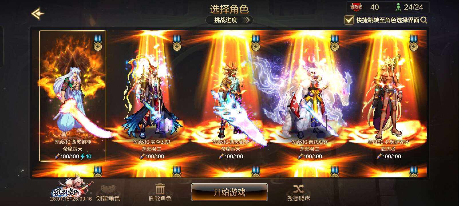 JieFu发布的第1张图片