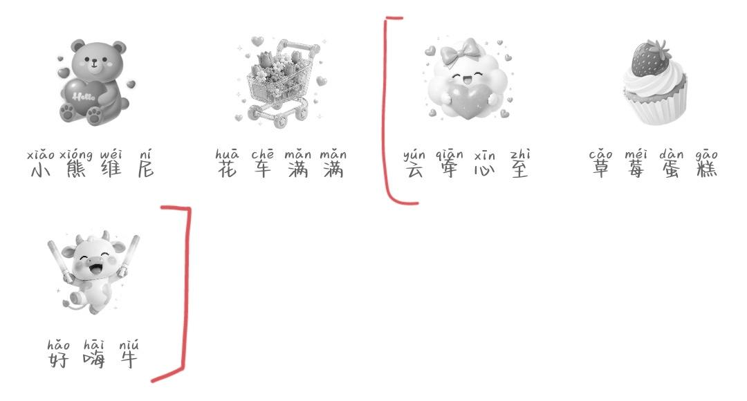 菜菜不蔡a.（比伴第一黑鬼）发布的第1张图片