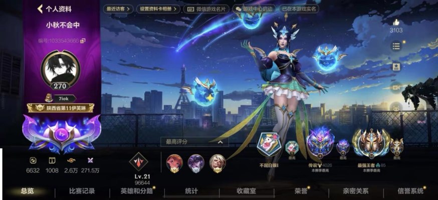 端游链接服务图片1