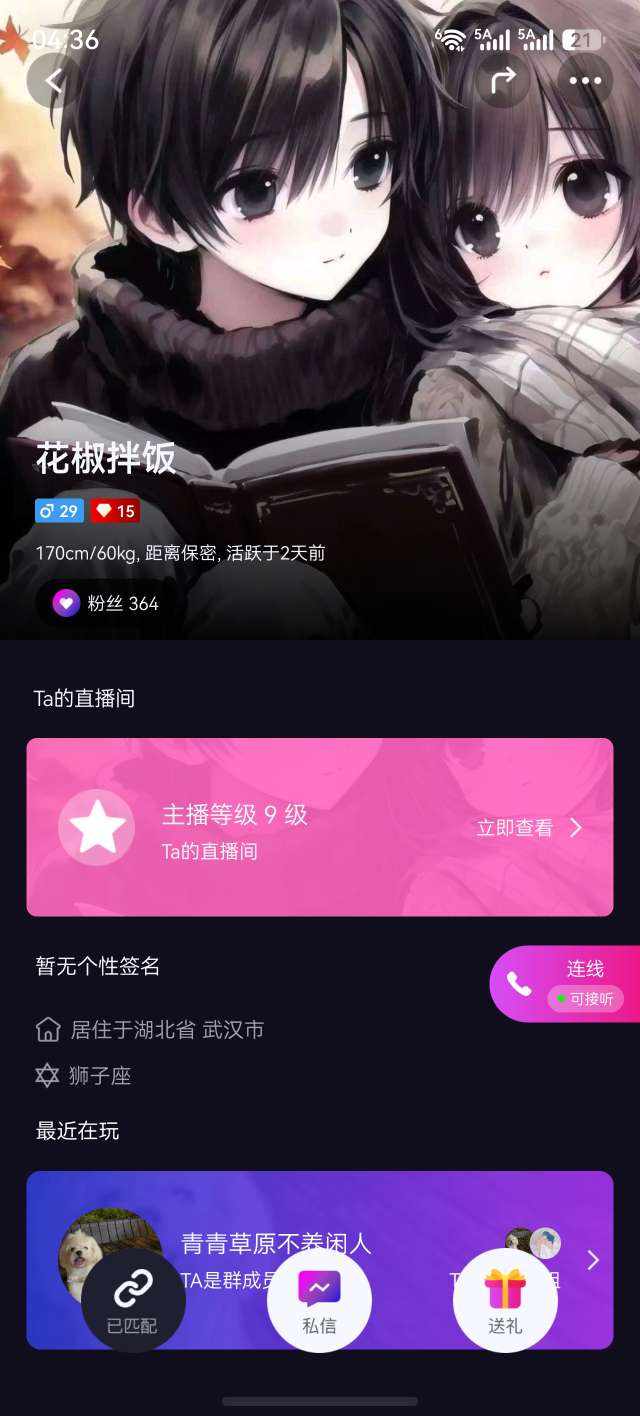 思、发布的第1张图片
