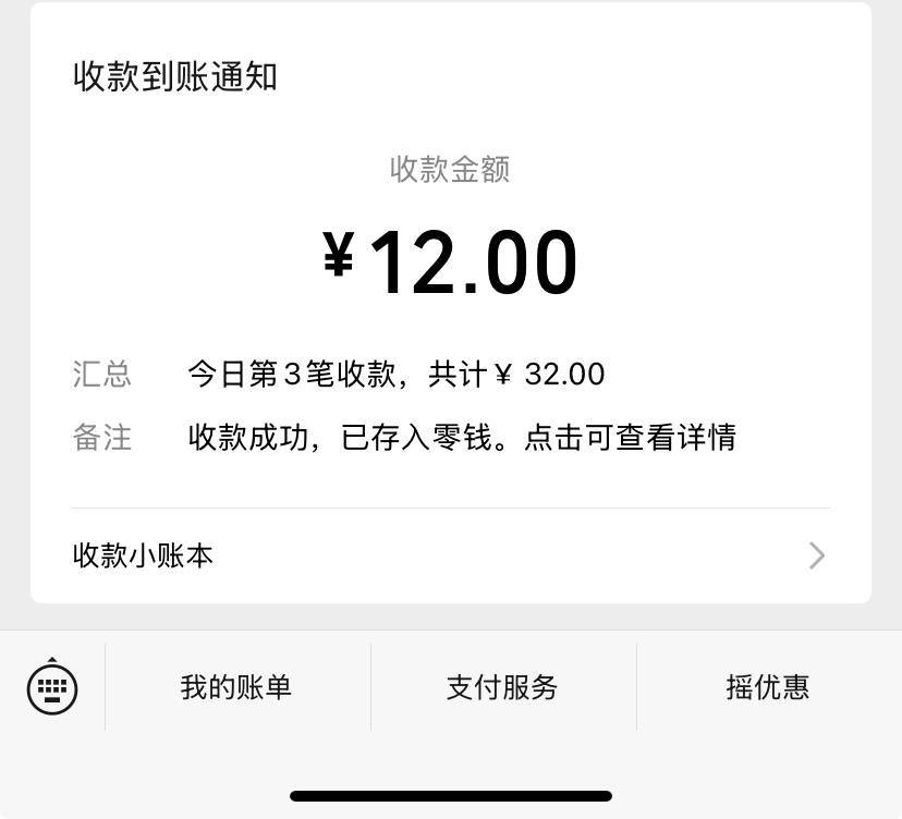 小梦子啊发布的第1张图片