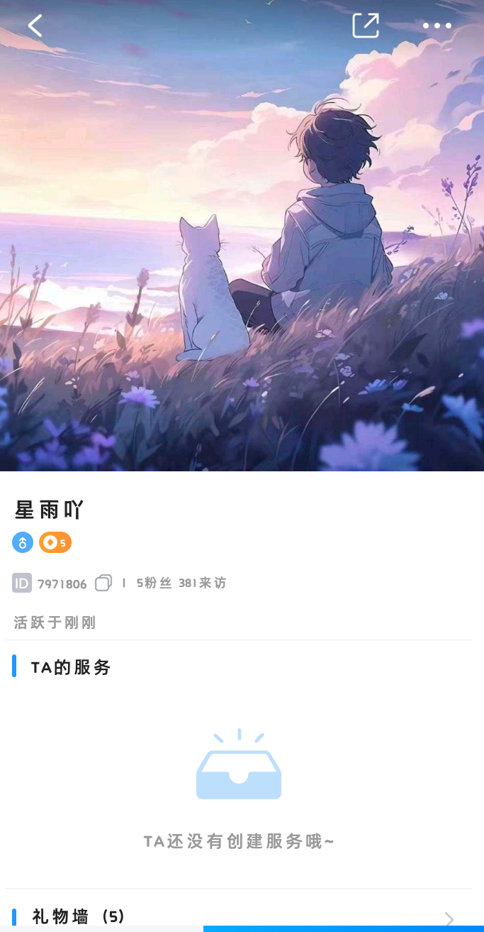 "绝尘"发布的第1张图片