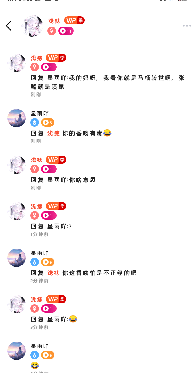 "绝尘"发布的第2张图片