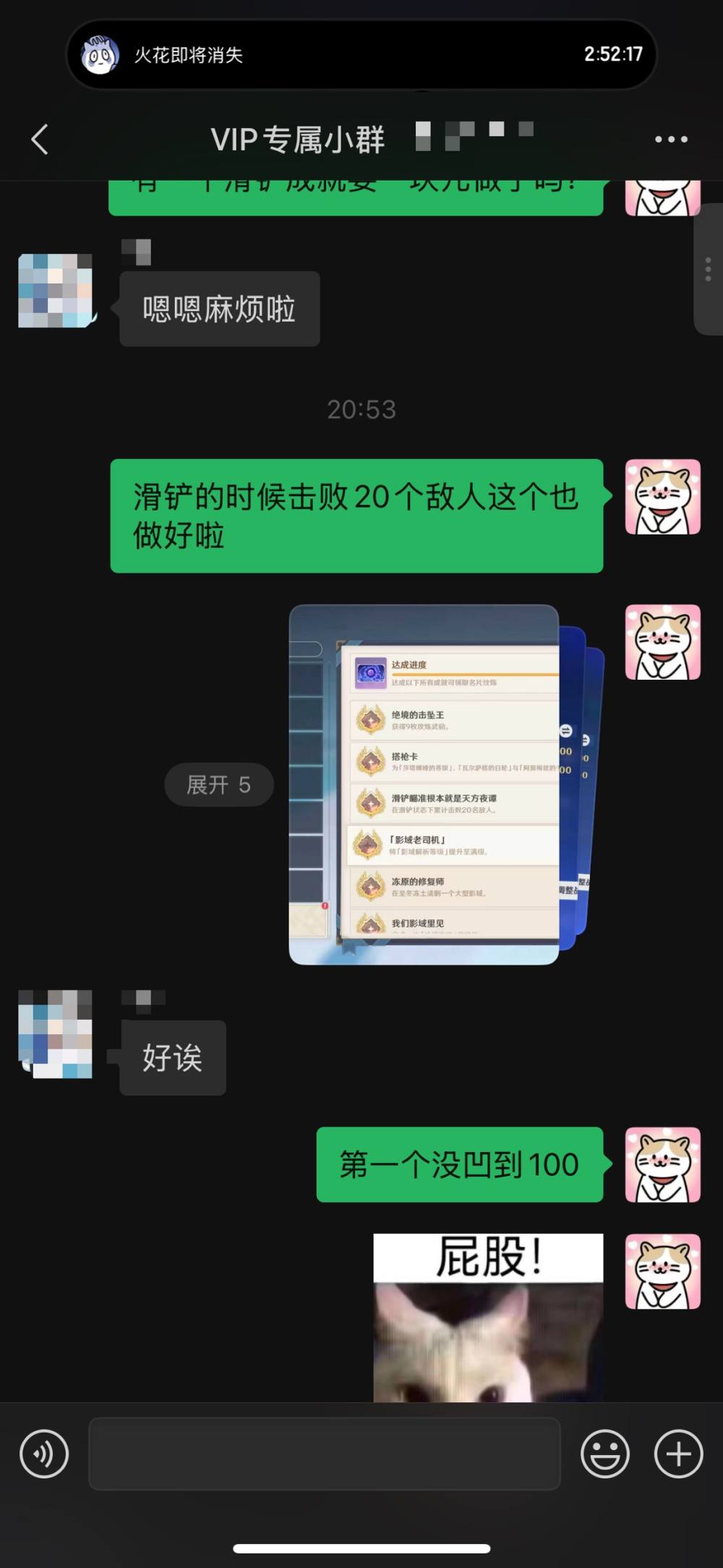 Biba啵（原神发布的第1张图片