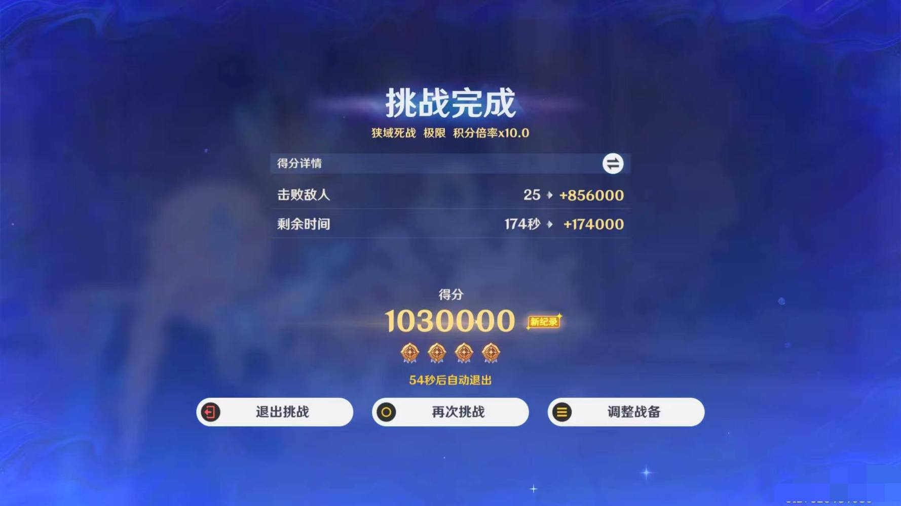 Biba啵（原神发布的第5张图片
