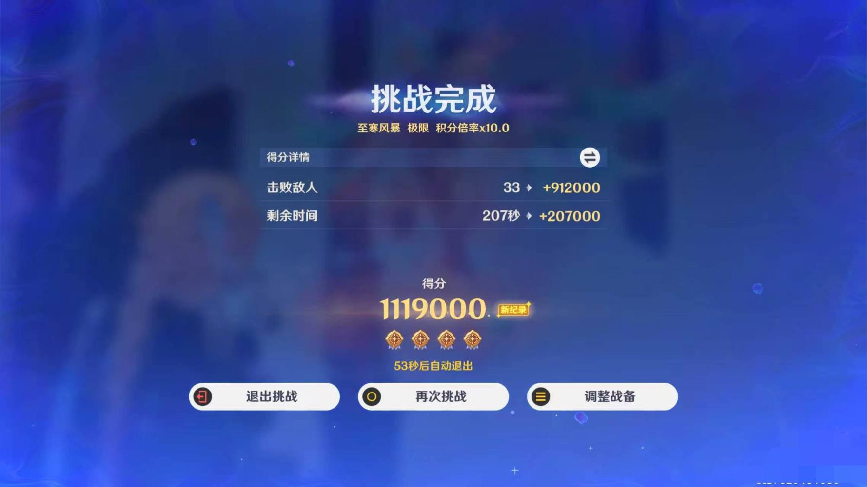 Biba啵（原神发布的第4张图片