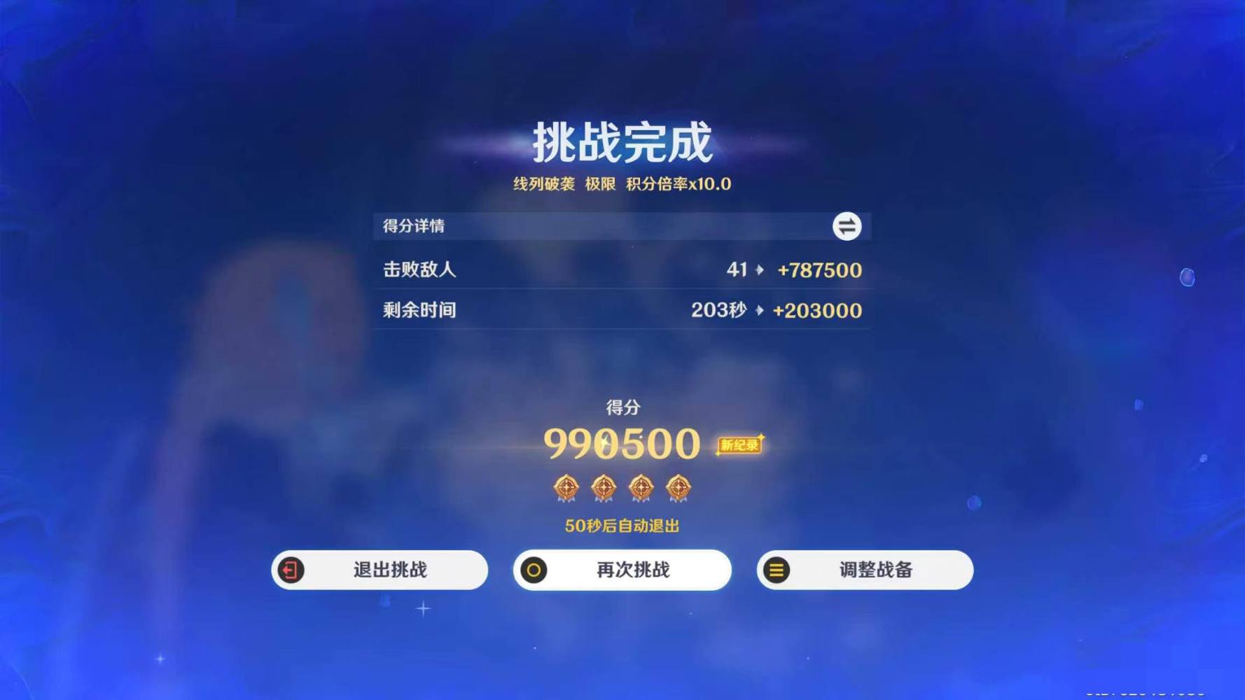 Biba啵（原神发布的第3张图片