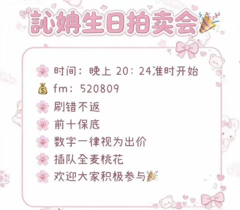 小 Q发布的第1张图片