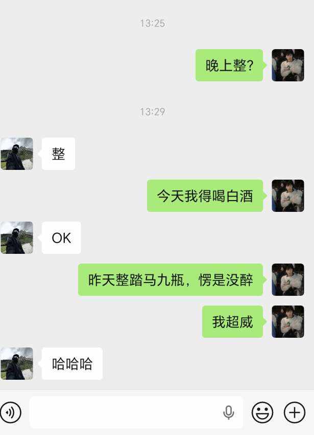 纸上雪发布的第1张图片