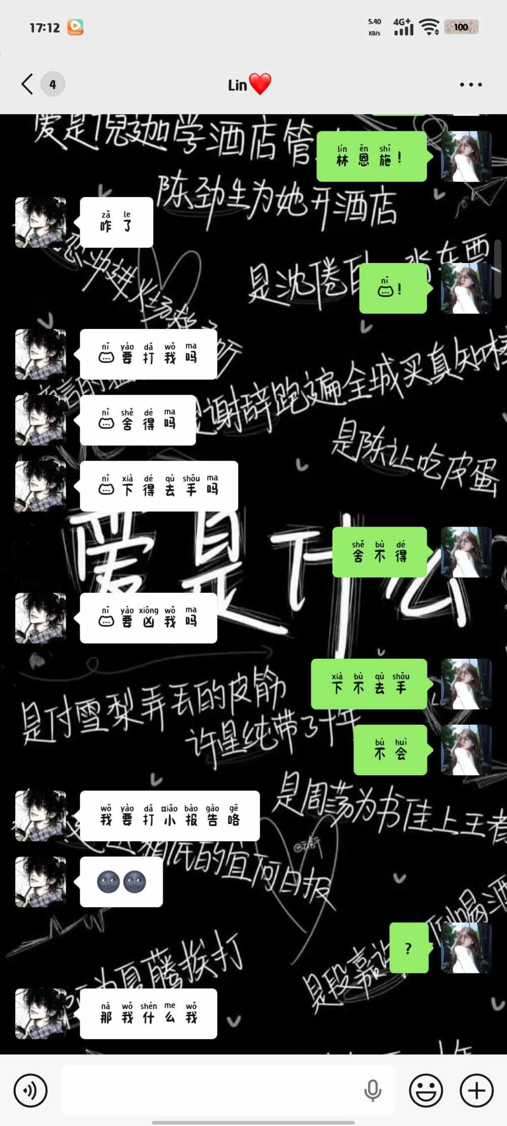 清 玖发布的第1张图片