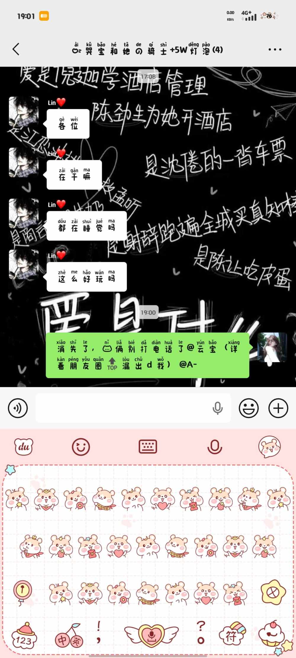 清 玖发布的第1张图片
