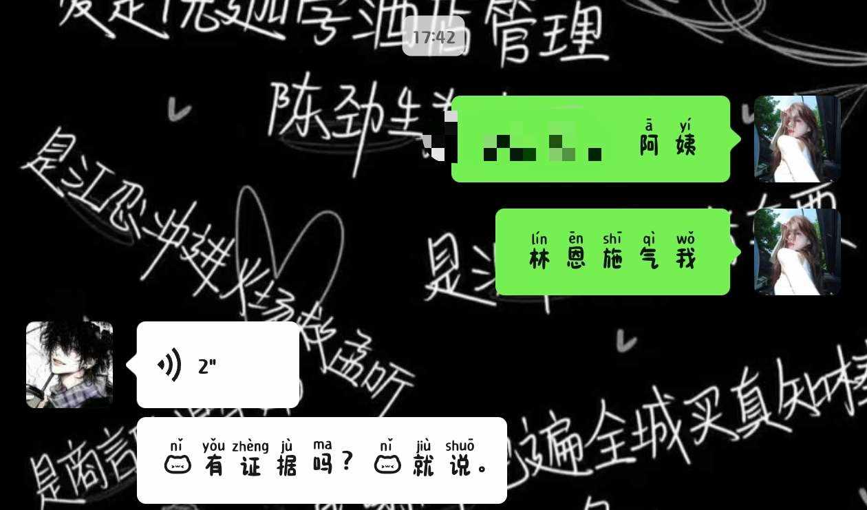 清 玖发布的第1张图片