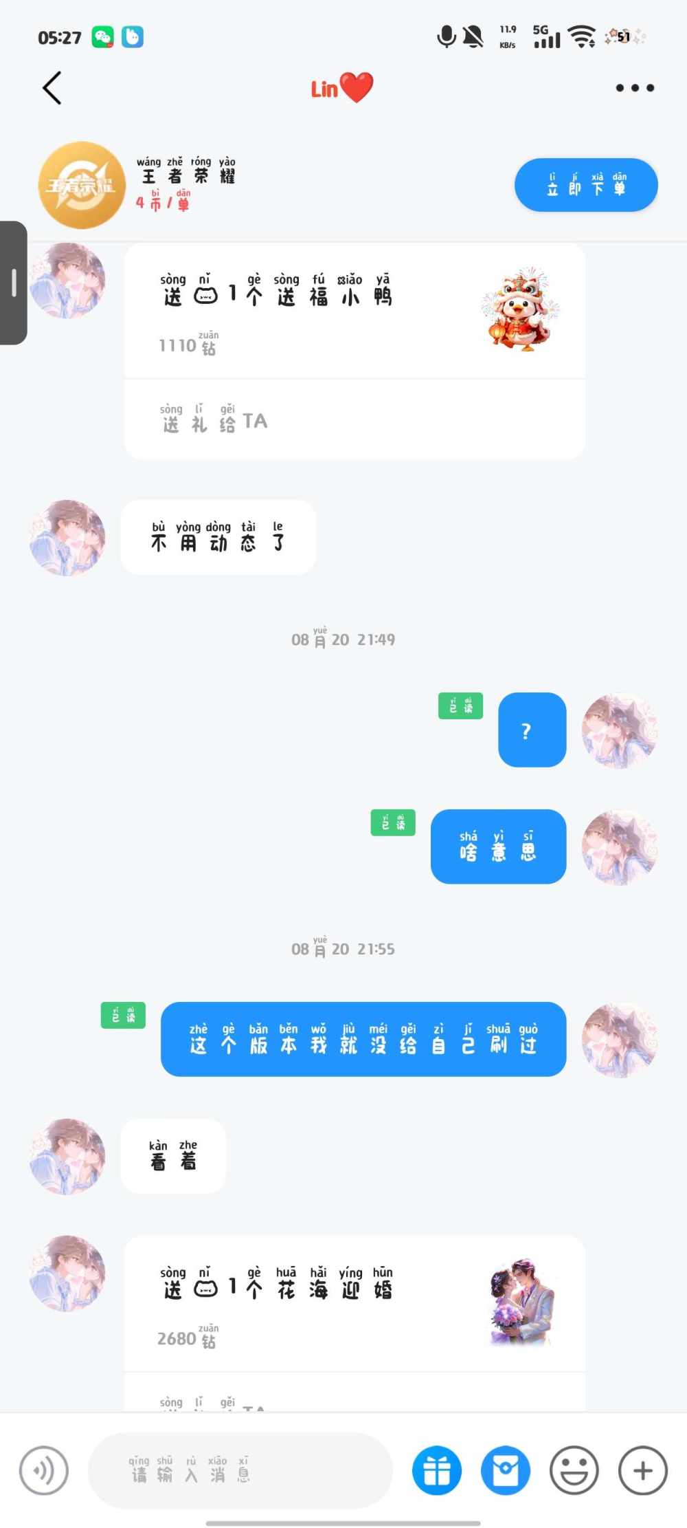 清 玖发布的第1张图片
