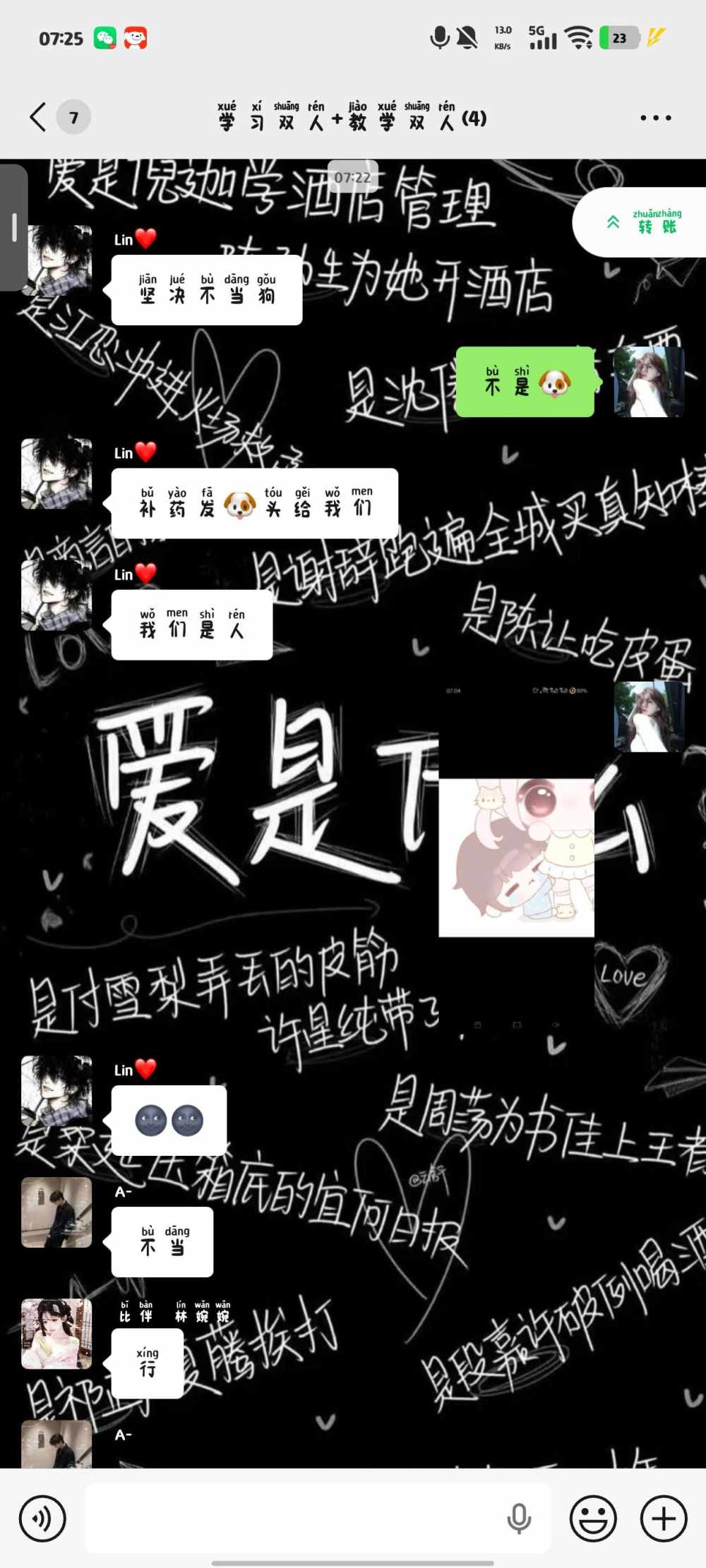 清 玖发布的第1张图片