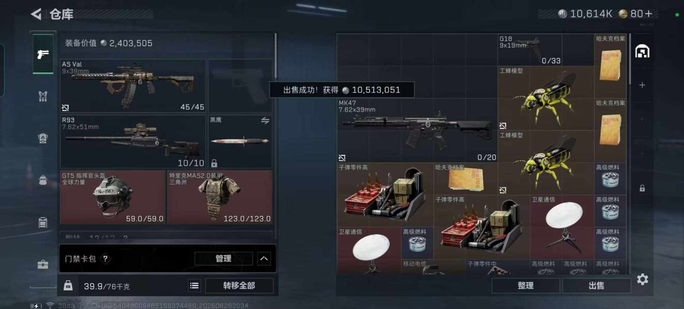 婉婉-技术陪话多发布的第1张图片