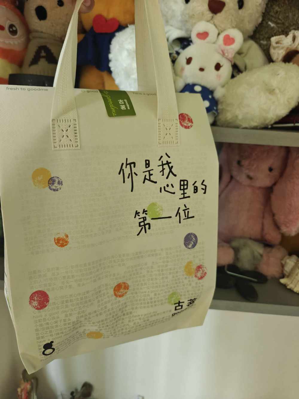 狐悠悠发布的第1张图片