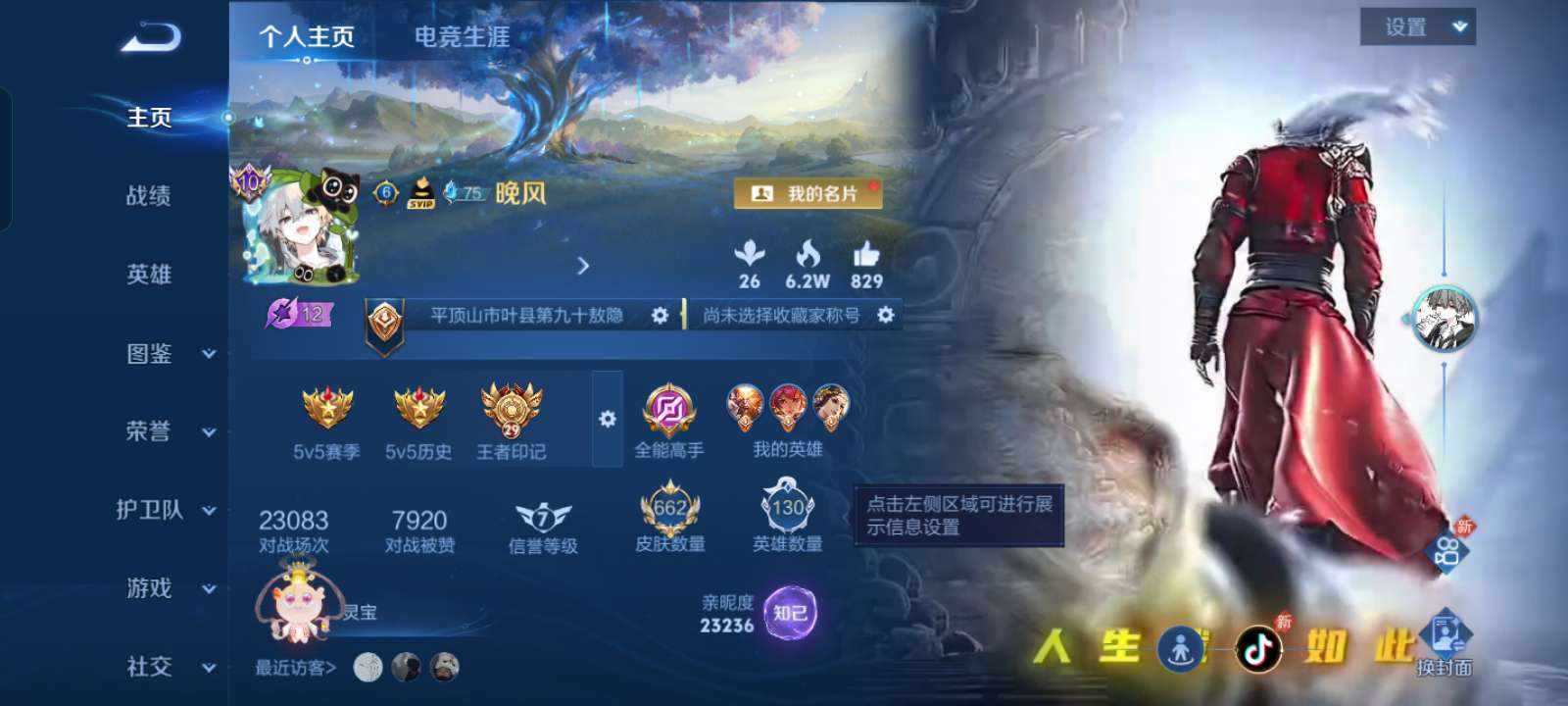 君悦，发布的第1张图片