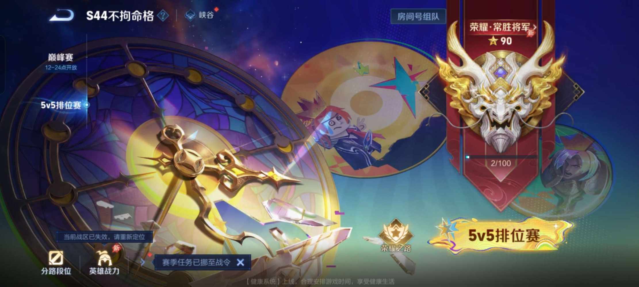 韩毅。。。发布的第1张图片