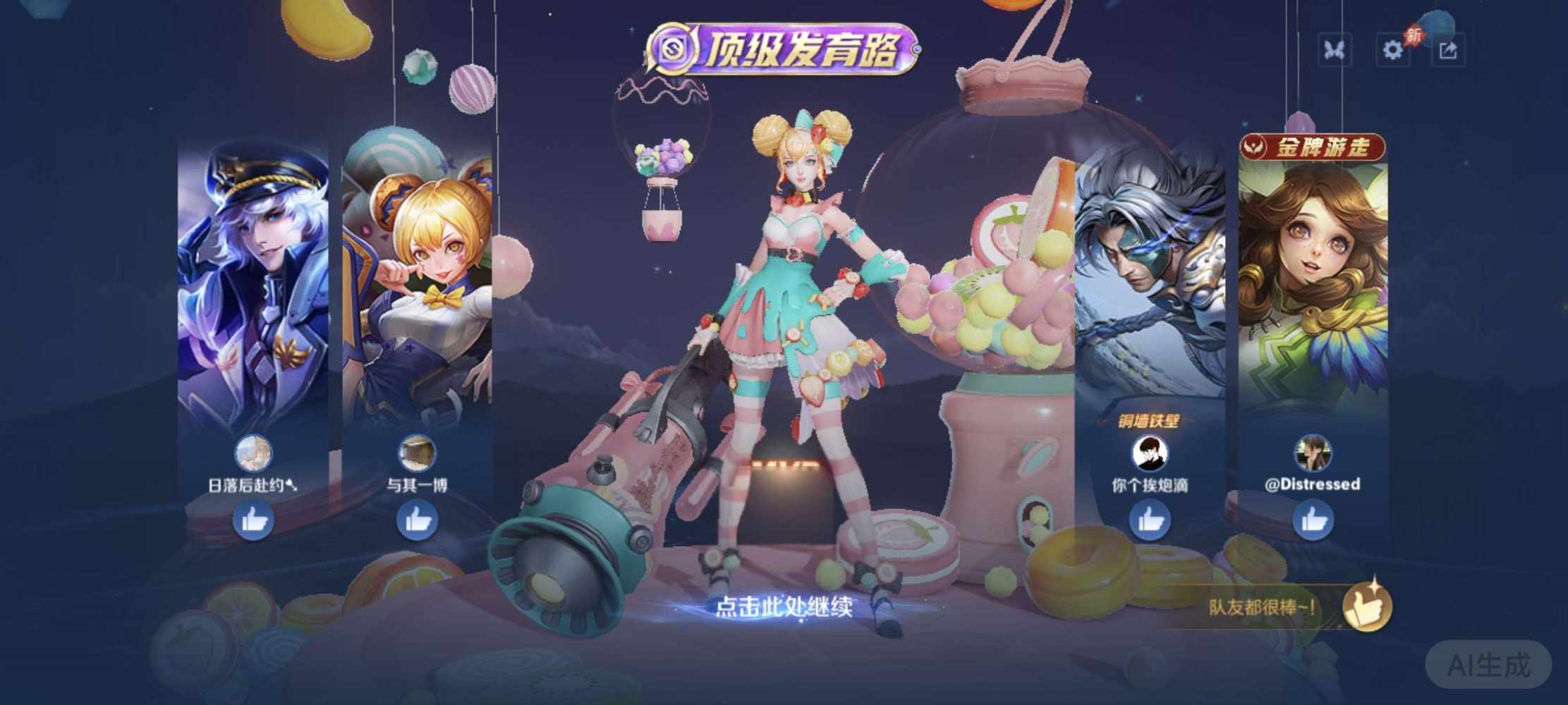 小 柚发布的第2张图片