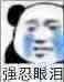 腼腆害羞发布的第1张图片