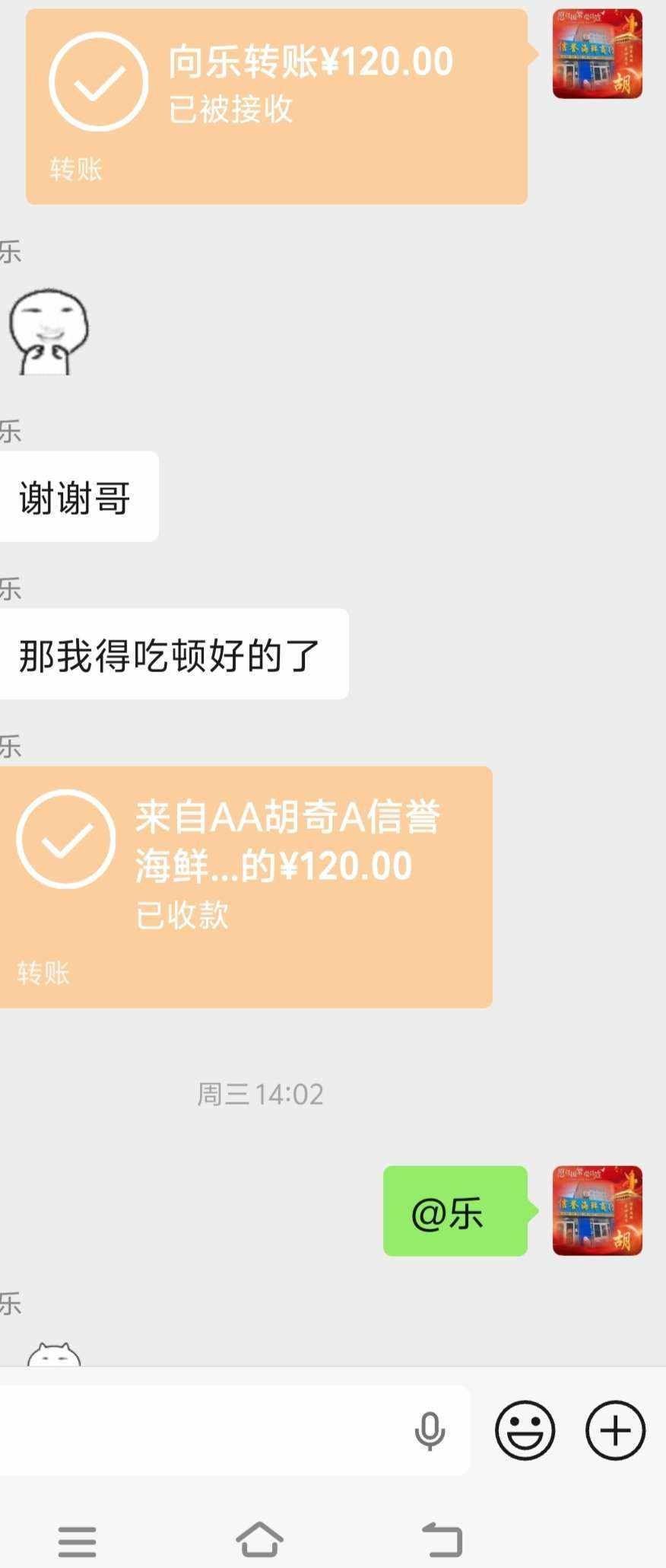 找金铲铲陪发布的第2张图片